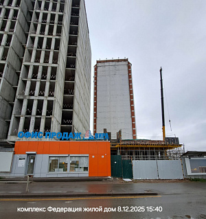 КОМПЛЕКС ФЕДЕРАЦИЯ