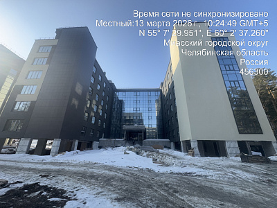 Парк-отель Тургояк-Резорт