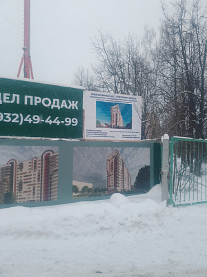 ЖК Новая Волна
