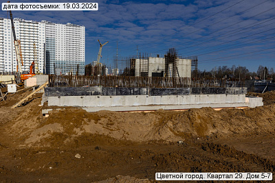 Цветной город