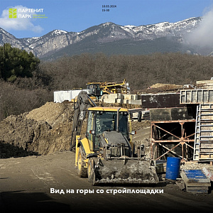 ЖК Партенит Парк