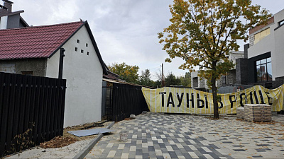 г. Воронеж, ул Героев Революции