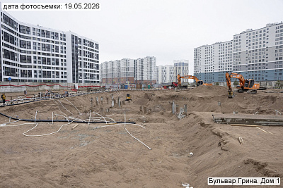 Бульвар Грина
