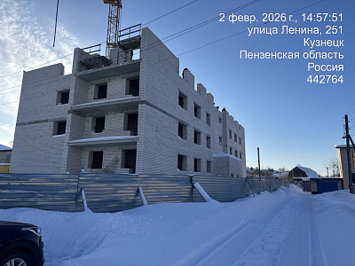 г. Кузнецк, Улица Ленина