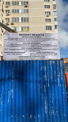 г. Ростов-на-Дону, переулок Халтуринский