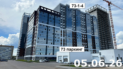 ЖК Компас 