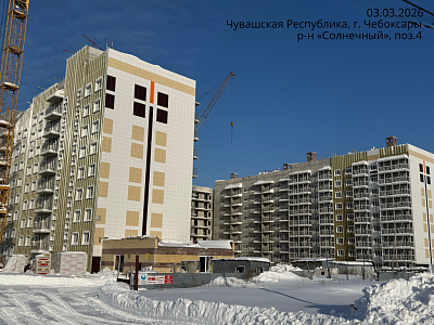 г. Чебоксары