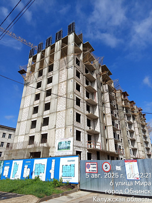 г. Обнинск, Проспект Ленина