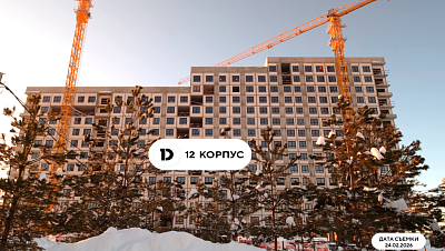 Жилой квартал 