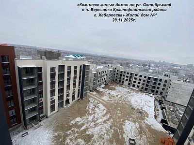 ЖК