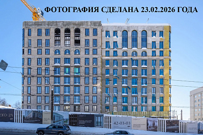 Дом на Горького, 2а