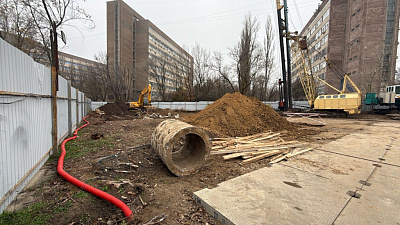 Академия