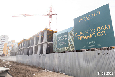 Жилой комплекс 