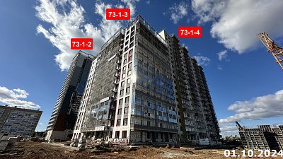 Жилой квартал Компас
