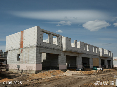 ПАРКОВЫЕ КВАРТАЛЫ