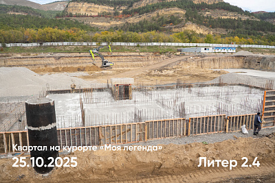 Квартал на курорте «Моя Легенда »