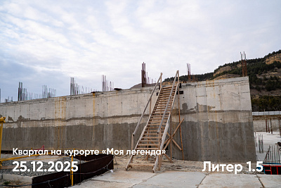 Квартал на курорте «Моя Легенда »