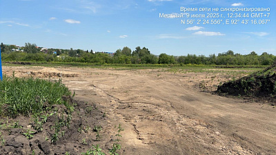 г. Красноярск, Улица Азовская