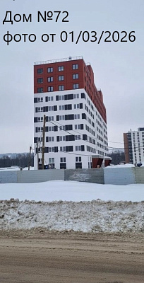 Жилой комплекс 