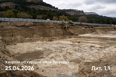 Квартал на курорте «Моя Легенда»