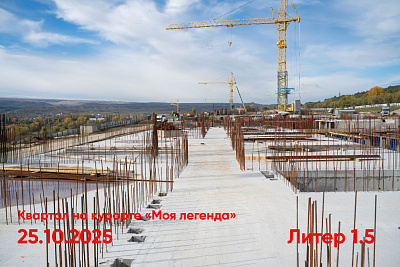 Квартал на курорте «Моя Легенда »