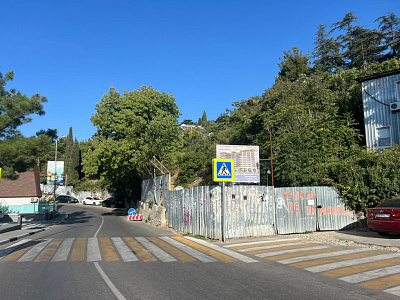 г. Ялта, Улица Дражинского