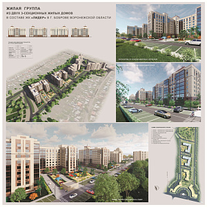 г. Бобров, Улица 22 Января