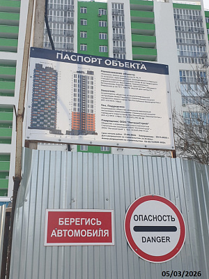 Йондоз