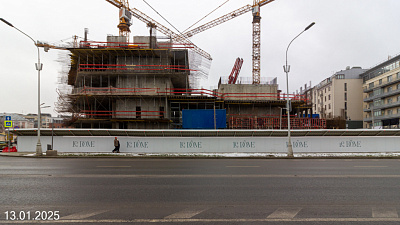 Лё Дом / Le Dome