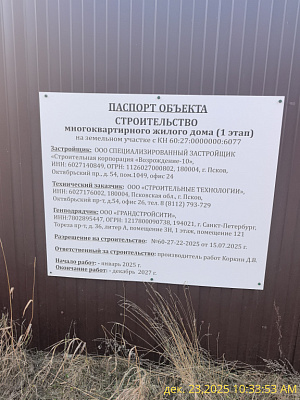 ЖК