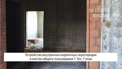 Жилой комплекс 