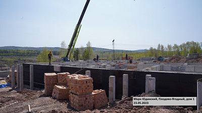 Микрорайон 