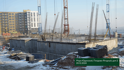 Микрорайон 