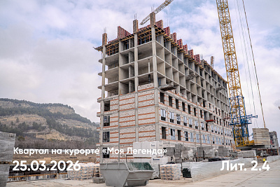 Квартал на курорте «Моя Легенда »