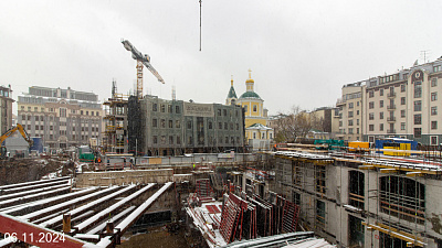 Лё Дом / Le Dome