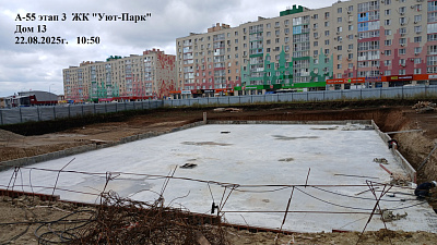Жилой комплекс 