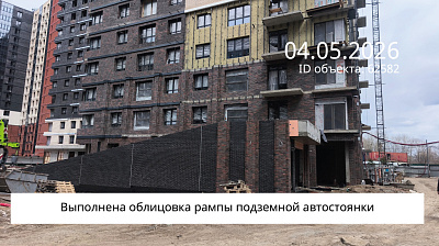 Жилой комплекс 