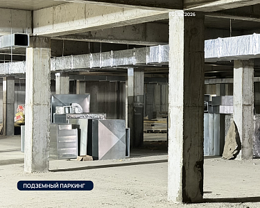 ЖК Атмосфера, ВППА