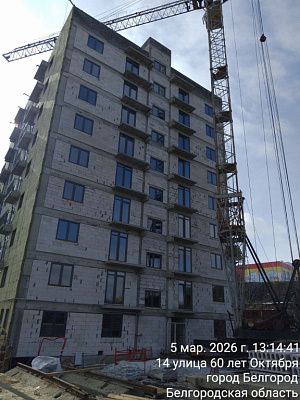 г. Белгород