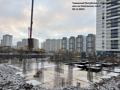г. Новочебоксарск