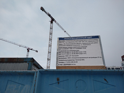 Жилой Комплекс «Загляденье», корпус 6-7