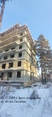 г. Ангарск