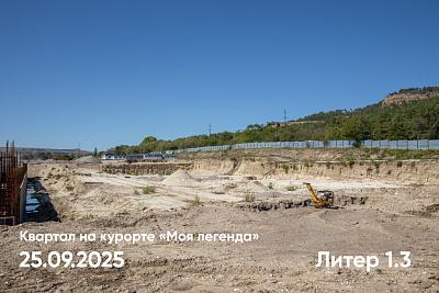 Квартал на курорте «Моя Легенда»