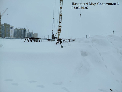 ЖК Атмосфера