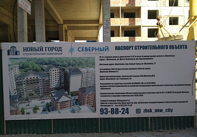 ЖК 