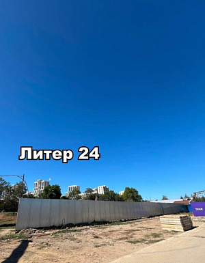ЖК Фонтаны Литер 24