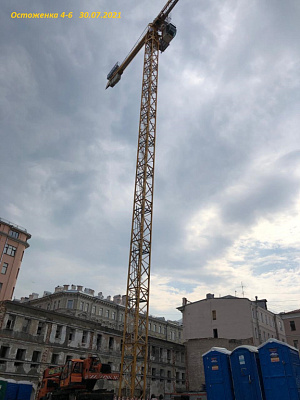 г. Москва, ул Остоженка