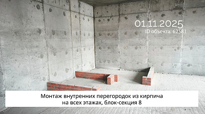 Жилой комплекс