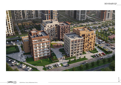 Урбан-виллы