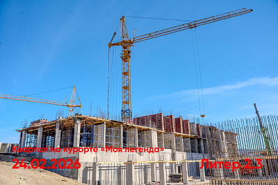 Квартал на курорте «Моя Легенда »